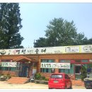 병천(황토방)순대 이미지