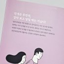 (주)강산여행사