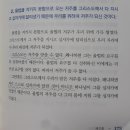 서철원 목사님이 그 얼마나 ‘그리스도 능동(적극, 자발) 순종’이 싫으셨으면 이미지