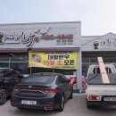 대황한우 | 전남 곡성 맛집 대황한우에서 육사시미, 육회비빔밥 흡입