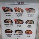일품양평해장국 당산역점 이미지