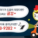 비비큐역삼