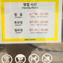 강남대로79길 16 (1) | [서울 신논현역점] 콘센트 많아서 서울 카공 하기 좋은 카페 신논현역 빽다방(아샷추엔 샷추가)