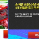 고기 먹는 날 이미지