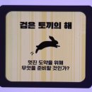 손병택