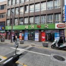 조은약국 | 남포동 세명약국 잘크톤세트,조은아이세트 내돈내산 구매후기 (아기 밥잘먹는 영양제, 아기 키크는 영양제)