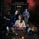 떡 마녀 이미지