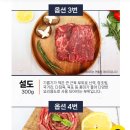 이룸축산