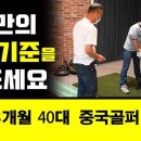 나이스프로암골프 네이버블로그