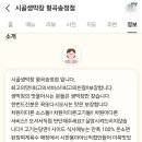 시골막창 형곡점 이미지