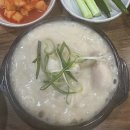 이리맥주삼성 다이닝코드