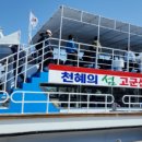 신시도식당