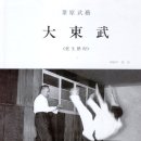 한국합기도 이미지