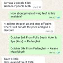 세 | 발리 길리 여행 세마야원 후기 및 에카자야, 와하나 비교