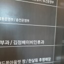김정배이비인후과의원 네이버블로그