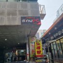 앤유PC방 화정점 | 처음으로 가본 화정 프리미엄 피시방/pc방