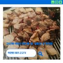 박연탄제주근고기 | 은평구 고기 덕후 강추! 연탄불 향 가득한 박연탄제주근고기 솔직후기 (구산역/역촌맛집)