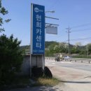 현희카센타 이미지