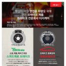 일호카센타