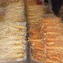 금산수삼센타 이미지