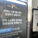 원픽피트니스 PT 발산역점 이미지