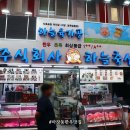 새천안축산 주식회사 | 마장동 한우 맛집 믿음의 하늘축산