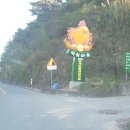 금강초등학교 이미지