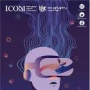 공예미술관 보임쉔 이미지