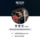 피티데이 | [언주역PT / 무브크래프트피티] 무크 겟업 데이 후기, SOS 겟업과 터키시 겟업 40개의 시간
