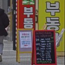 시민부동산공인중개사사무소 이미지