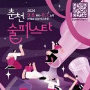 술이술술 이미지