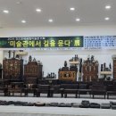 여귀산미술관 이미지