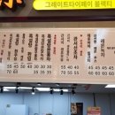 신광마트 이미지