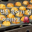 미미아날로그사진관