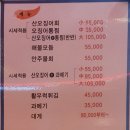 동천4호 네이버블로그