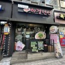 아경면선 외대점 | [야경면선] 외대 대만국수 맛집 야경면선 내돈내산 후기: 대만식 국수와 버블티의 조합, 가성비 세트...