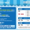 키즈다쿵2 - 여수시 웅천남6로 21 | 키즈다쿵2