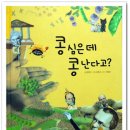 웅진발전소 이미지