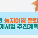 이양축산