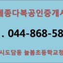 도담동_센트럴프라자 이미지