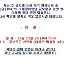 [화수정보통]천안팬사인회번호표배부에관한쪽지가ㅎㄷㄷ제대로확인시켜드릴께요! 이미지