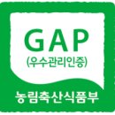 농산물유통가공사무소 이미지