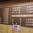 꺼지지않는연탄 이미지