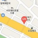 아주사랑마취통증의학과의원 이미지