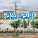 안산부곡초등학교 이미지
