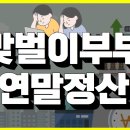 윤솔세무법인 이미지