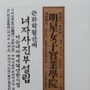 김민숙패션 | 한국여성사진사. 1980년대 여성 사진운동. 그녀들의 새로운 도전