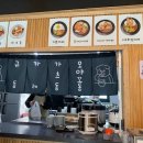 부리부리돈부리 이미지