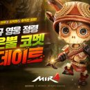 미르석유 이미지