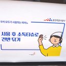 동탄목동이음터 510호(개인연습실-미) | 동탄목동이음터도서관, 개인연습실, 화성시 악기은행이용방법(동탄목동이음터센터)